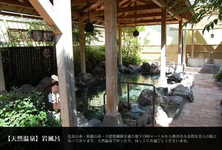 柏 京夢舎 Haku Kyomusha Inn Kyoto Dış mekan fotoğraf